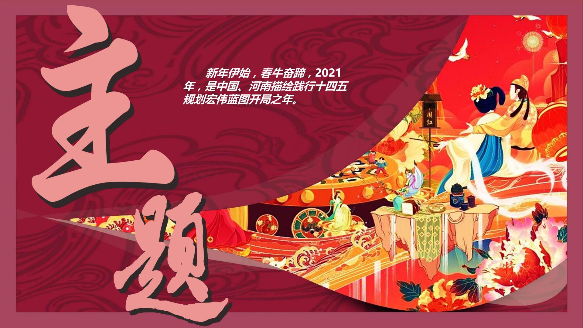 源益影视浅色极简